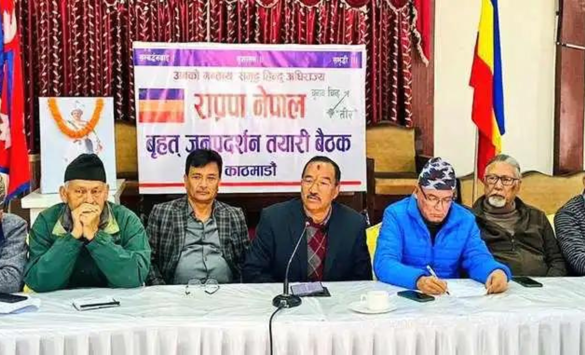 RPP Nepal to Demonstrate