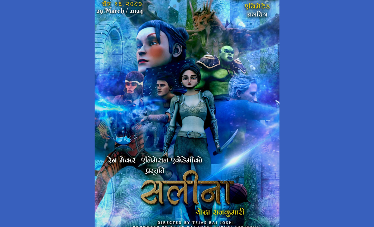 Salina Animated Nepali Movie