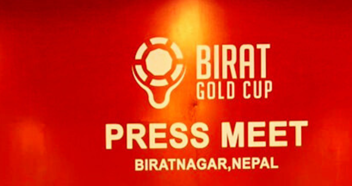 Birat Gold Cup Trust