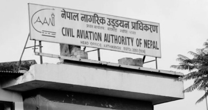 CAAN Nepal Airlines
