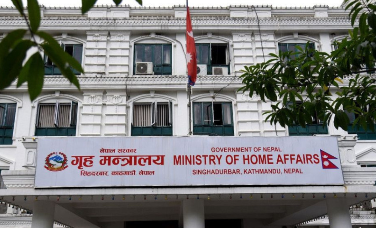 Ministry of Home Affairs