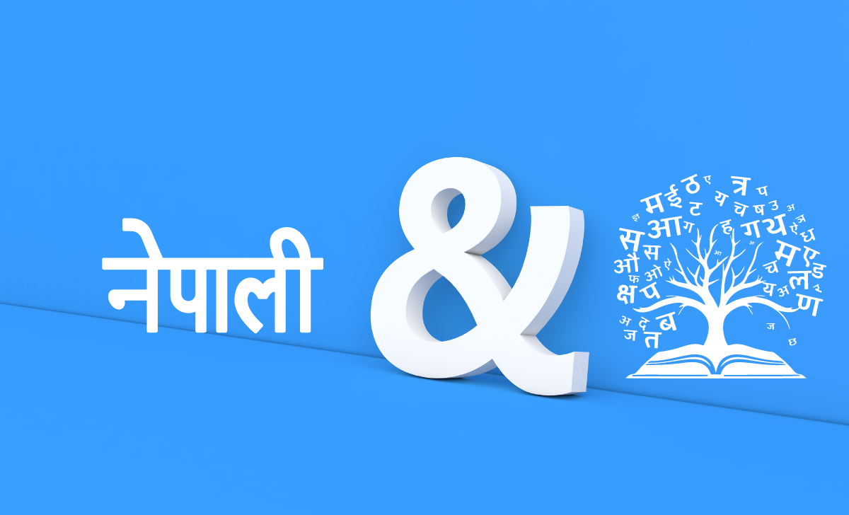 Preeti to Unicode by Ditible