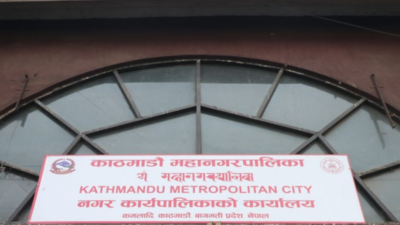 Kathmandu Schools
