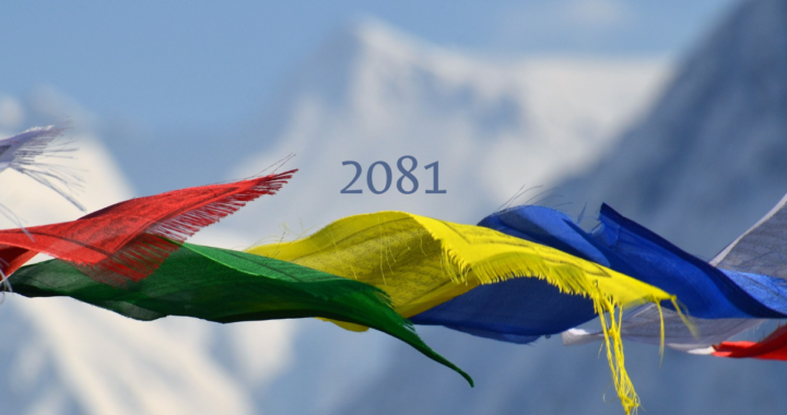 New Year 2081 Nepal