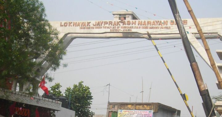 Bangladeshi Man Nepal Border