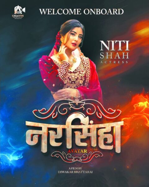 Niti Shah Joins Rajesh Hamal