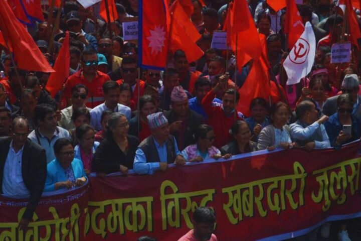 Maoist Center Holds Vigilance Rally