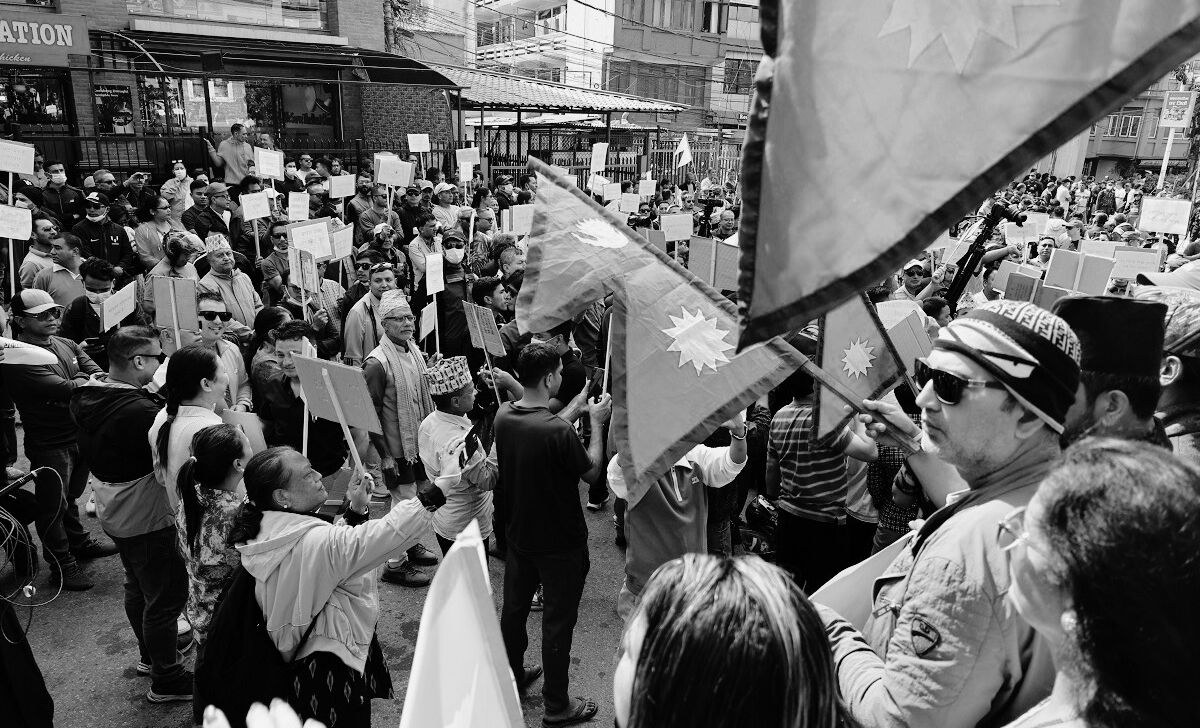 Rabi Lamichhane RSP Protest